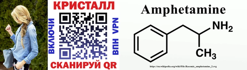 Амфетамин Premium Верхнеуральск