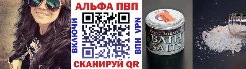 APVP мука  купить  сайты  Верхнеуральск 