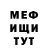 Метадон мёд Jason Swartz