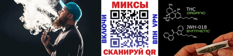Бутират вода  Верхнеуральск 