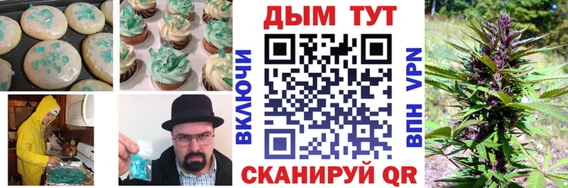 Печенье с ТГК конопля  хочу наркоту  Верхнеуральск 