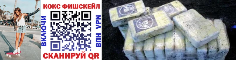 КОКАИН 98% блэк спрут ссылка Верхнеуральск