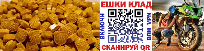блэк спрут зеркало  Верхнеуральск  Экстази Cube  наркота 