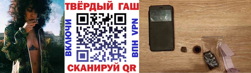 ГАШИШ хэш купить закладку omg как зайти Верхнеуральск
