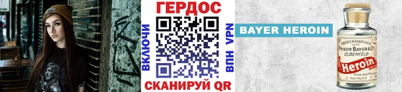 ОМГ ОМГ   Верхнеуральск  Героин афганец  купить наркоту 