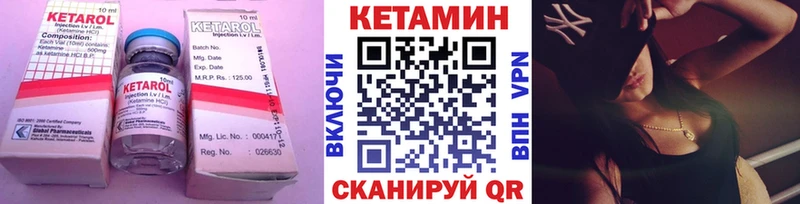 КЕТАМИН ketamine сколько стоит Верхнеуральск