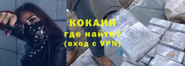 МДМА Балахна