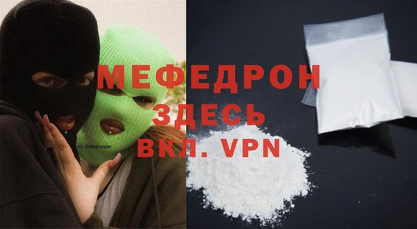 МДМА Балахна