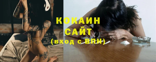 меф VHQ Белоозёрский