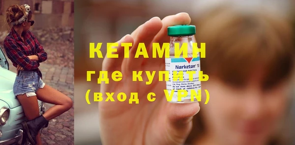 МДМА Балахна