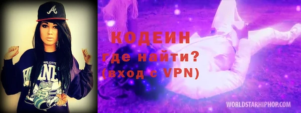 дживик Ступино