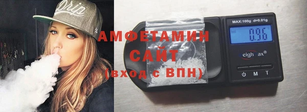 МДМА Балахна