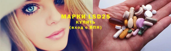МДМА Балахна