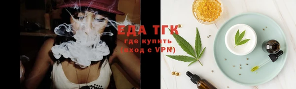 мяу мяу кристалл Белокуриха