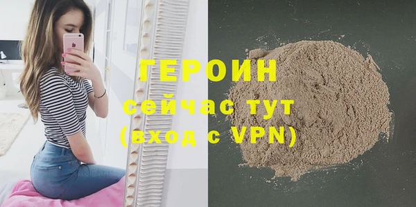 МДМА Балахна