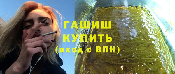 МДМА Балахна