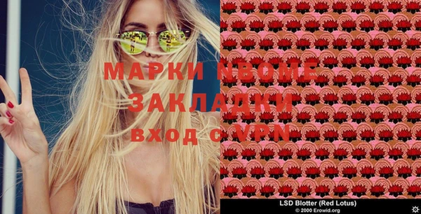 наркотики Балабаново