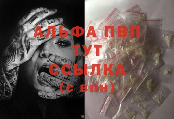 apvp Струнино