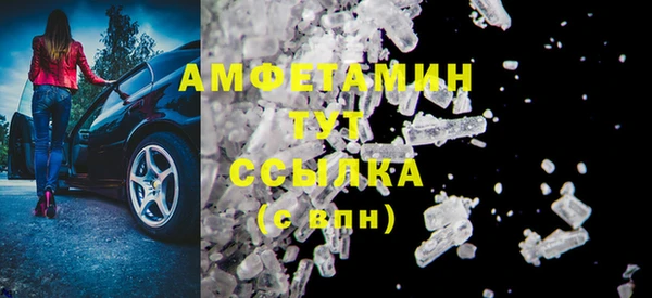 винт Баксан