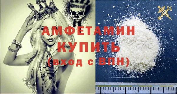 МДМА Балахна