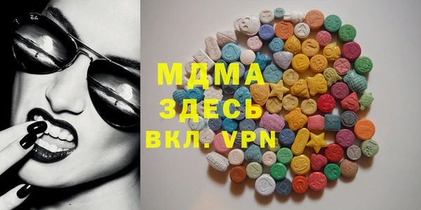 МДМА Балахна