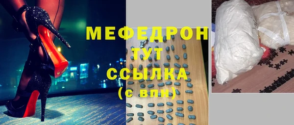 МДМА Балахна