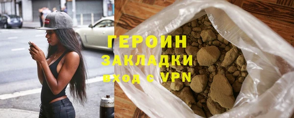 наркотики Балабаново