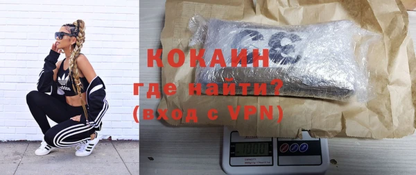 наркотики Балабаново