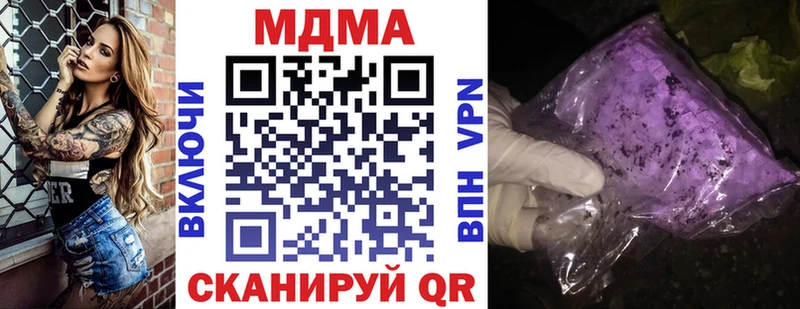 MDMA crystal  купить наркотики сайты  Верхнеуральск 