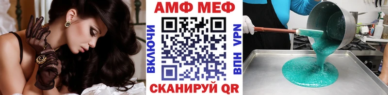 МЕТАМФЕТАМИН пудра Верхнеуральск