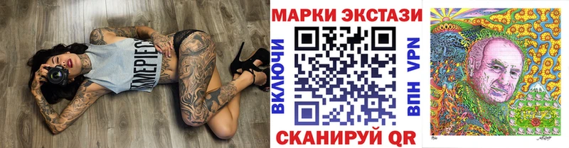 Марки NBOMe 1,8мг Верхнеуральск