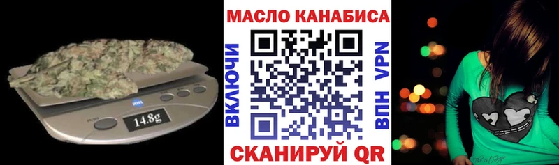 мориарти состав  MEGA онион  Верхнеуральск  ТГК THC oil 