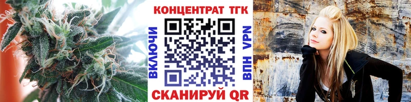 ТГК жижа Верхнеуральск