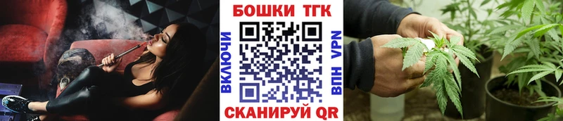 МЕГА вход  Верхнеуральск  Бошки марихуана ГИДРОПОН  магазин продажи наркотиков 